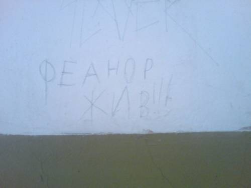 http://tolkienists.ru/_ph/2/2/747872395.jpg