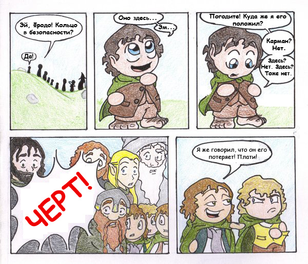 http://tolkienists.ru/_ph/45/611710029.jpg