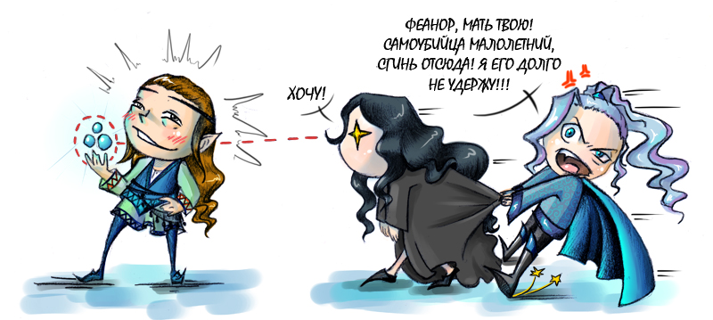 https://tolkienists.ru/_ph/45/392308785.jpg