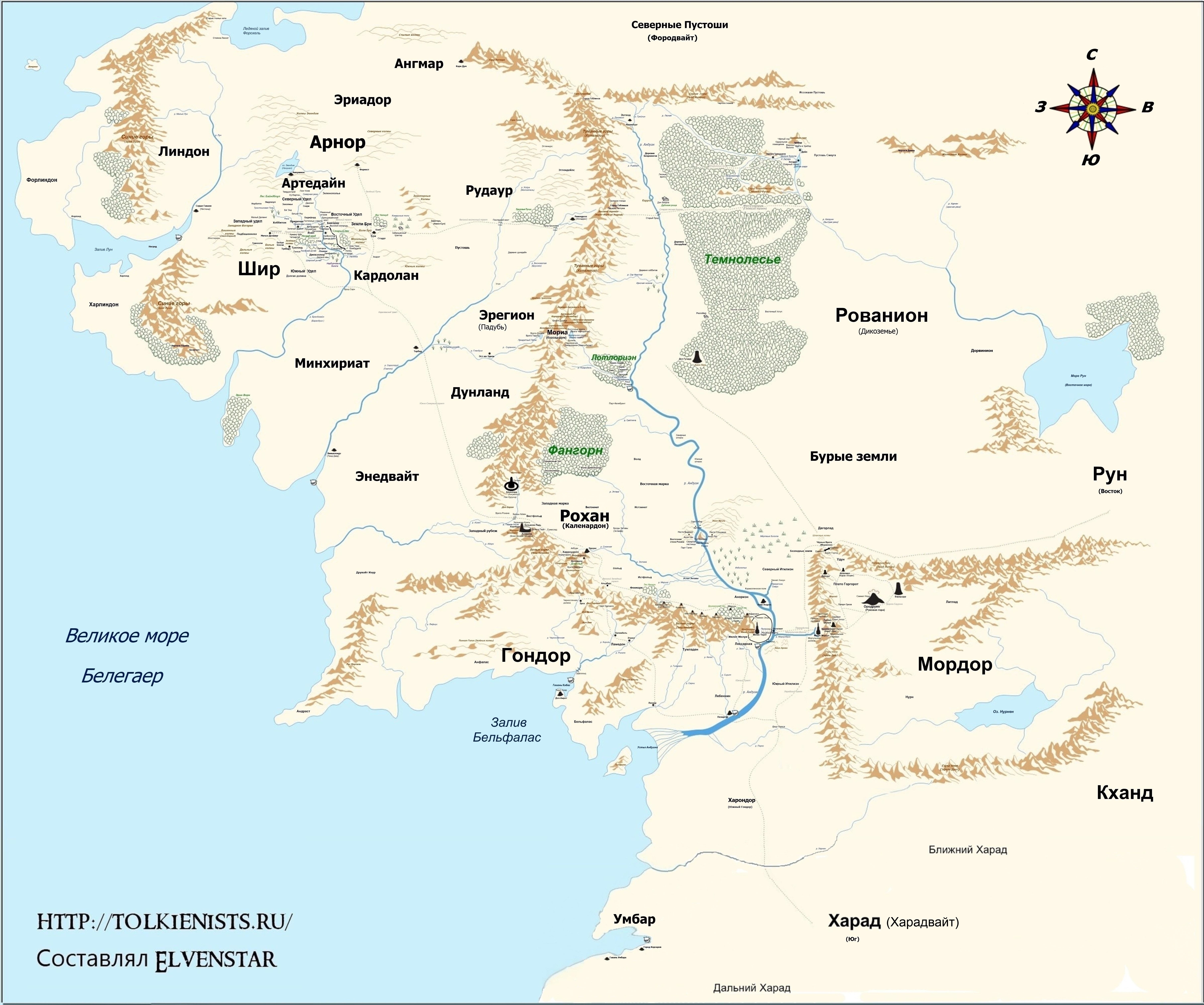 Средиземье языки. Подробная карта Средиземья Толкиен. Карта Толкиена Средиземье полная. Мир Средиземья Толкиена карта.